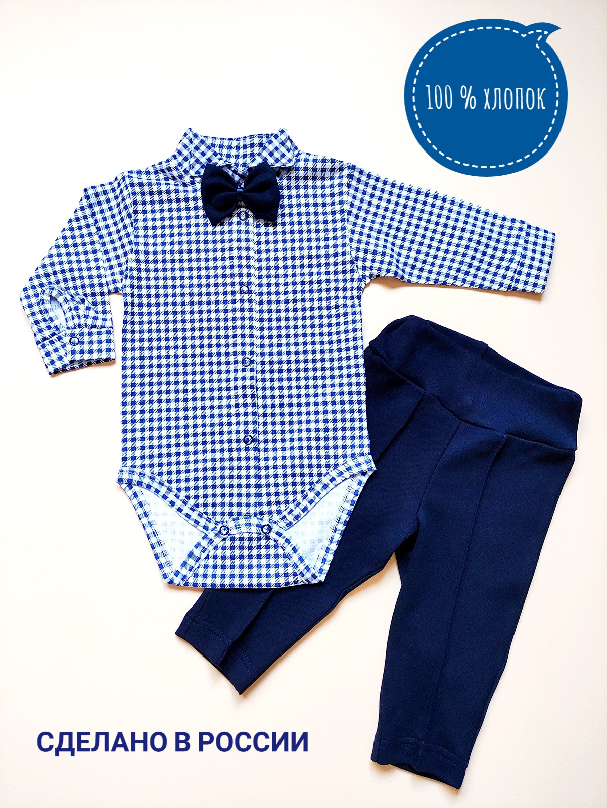 Комплект детской одежды Фабрика Алиса 4727, белый, синий, 74