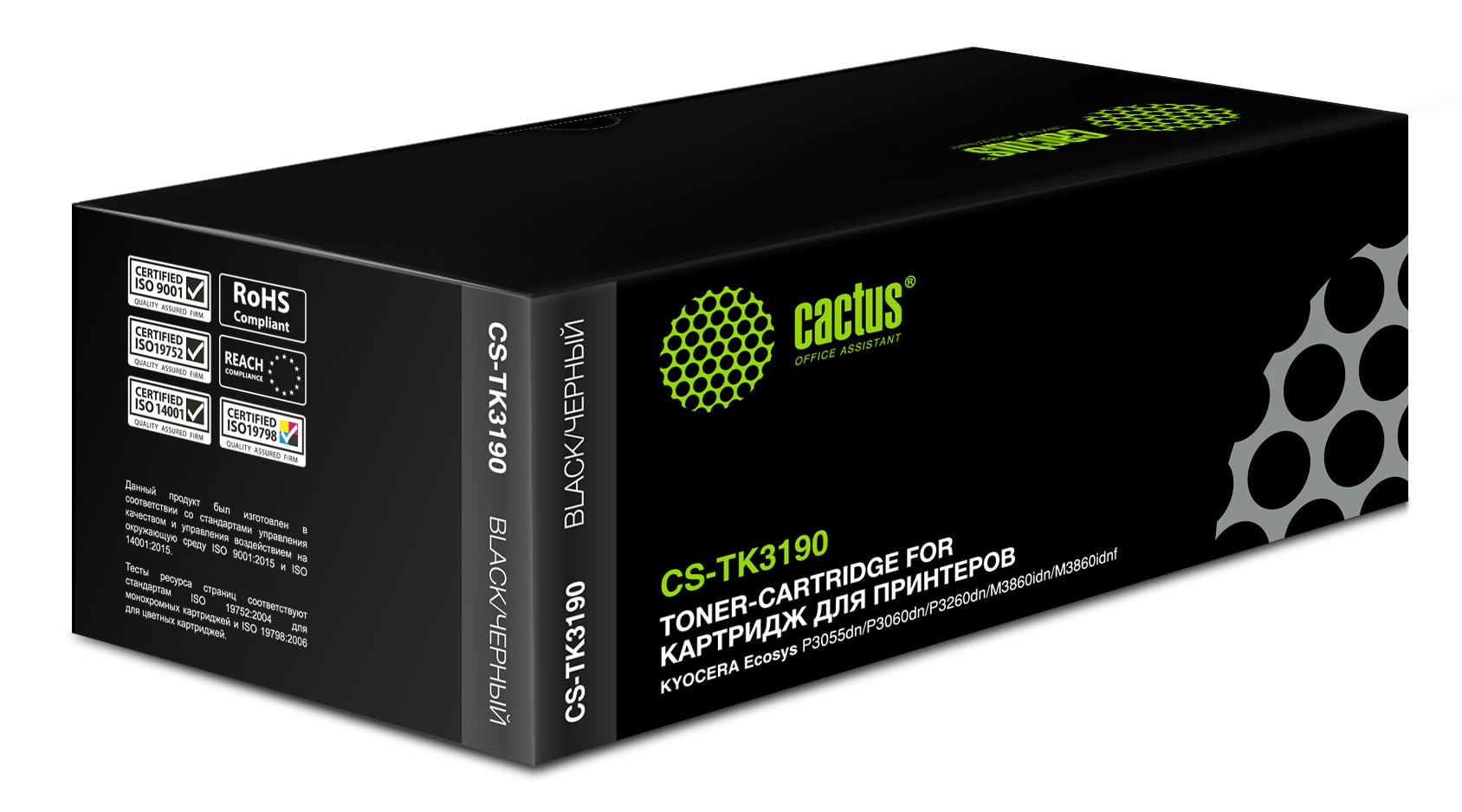 

Картридж CACTUS TK-3190 черный, совместимый, TK-3190