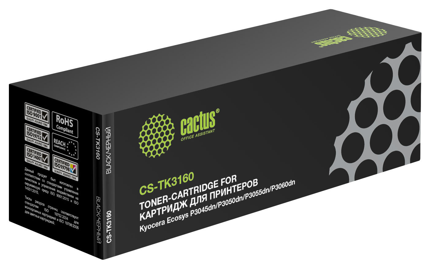 

Картридж CACTUS TK-3160 черный, совместимый, TK-3160