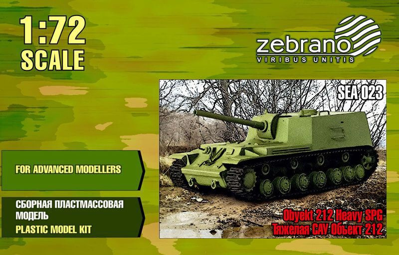 

Тяжелая САУ Zebrano 1/72 Объект 212 SEA023