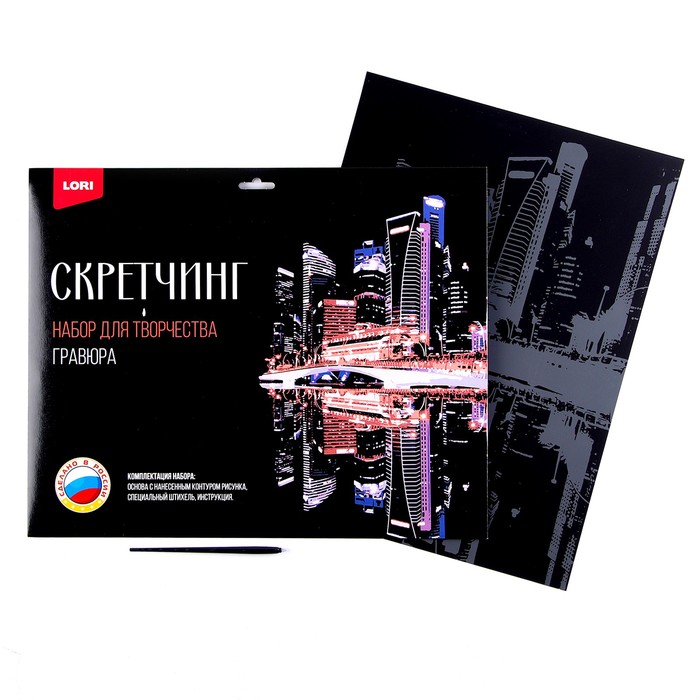 

Lori Скретчинг 30 х 40 см, Города Ночной Сингапур