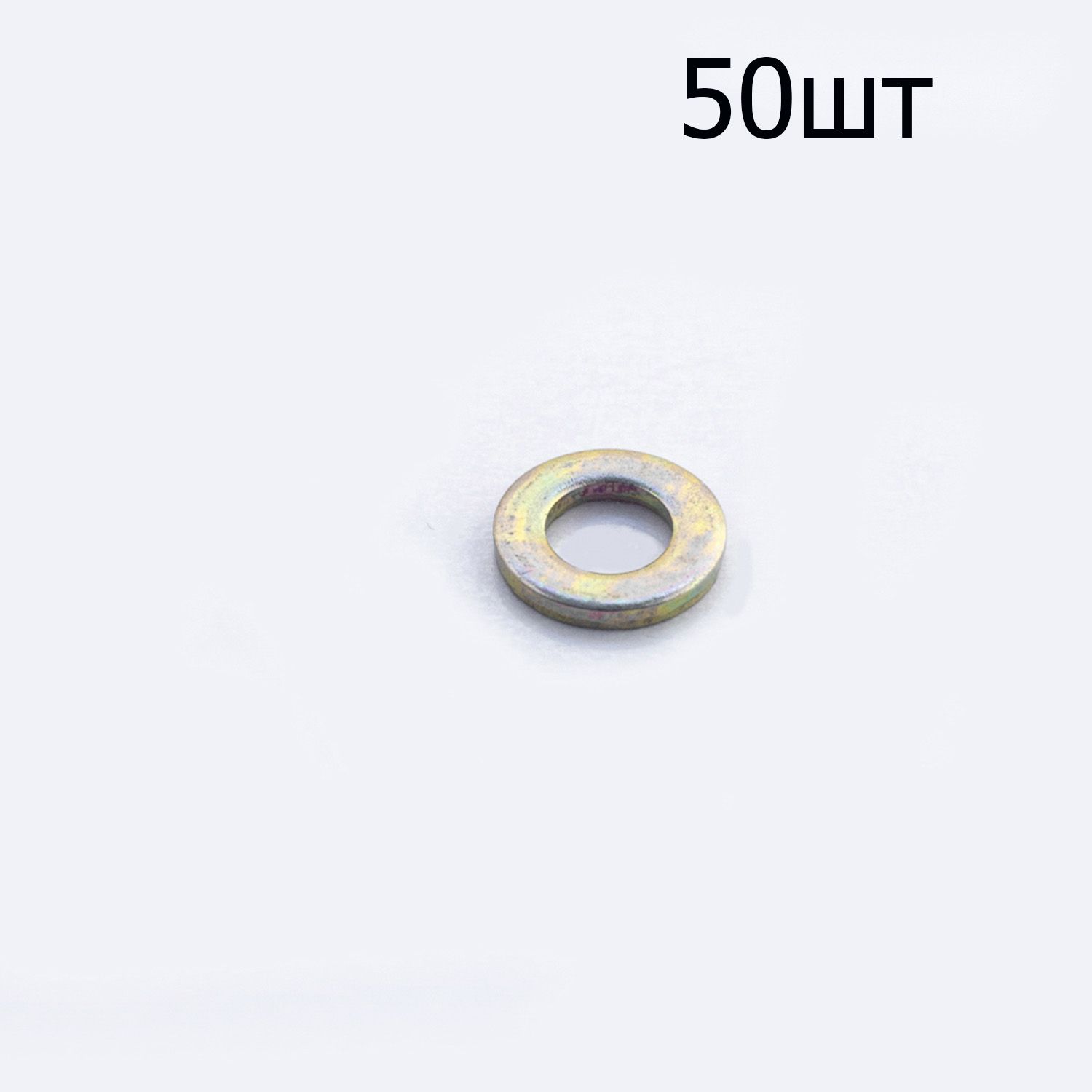 Шайба металл (6*12*1.5mm) GUANG (50шт)