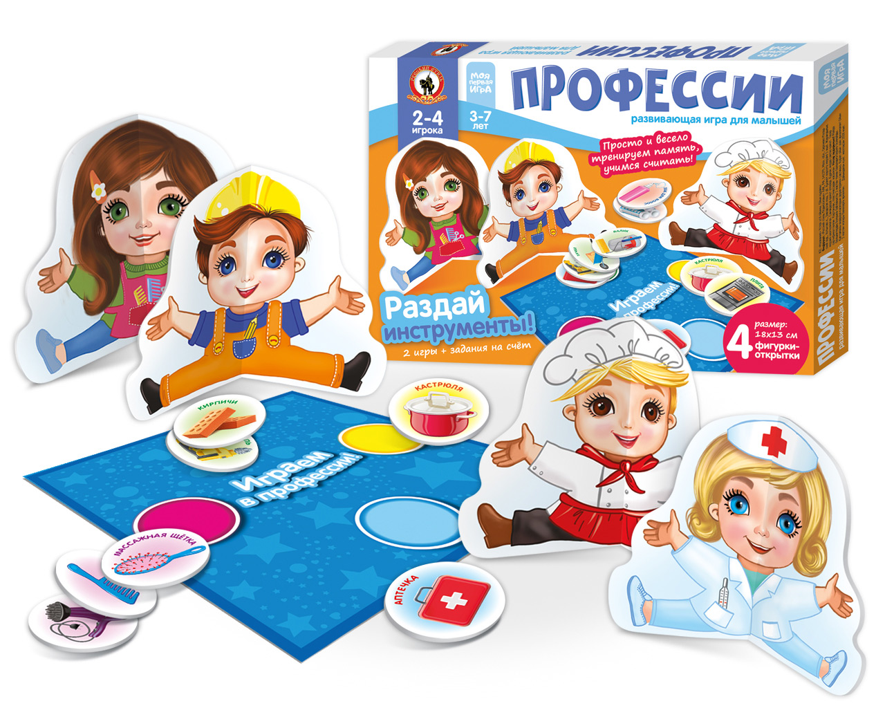 фото Игра настольная для малышей с объемными фигурками профессии русский стиль