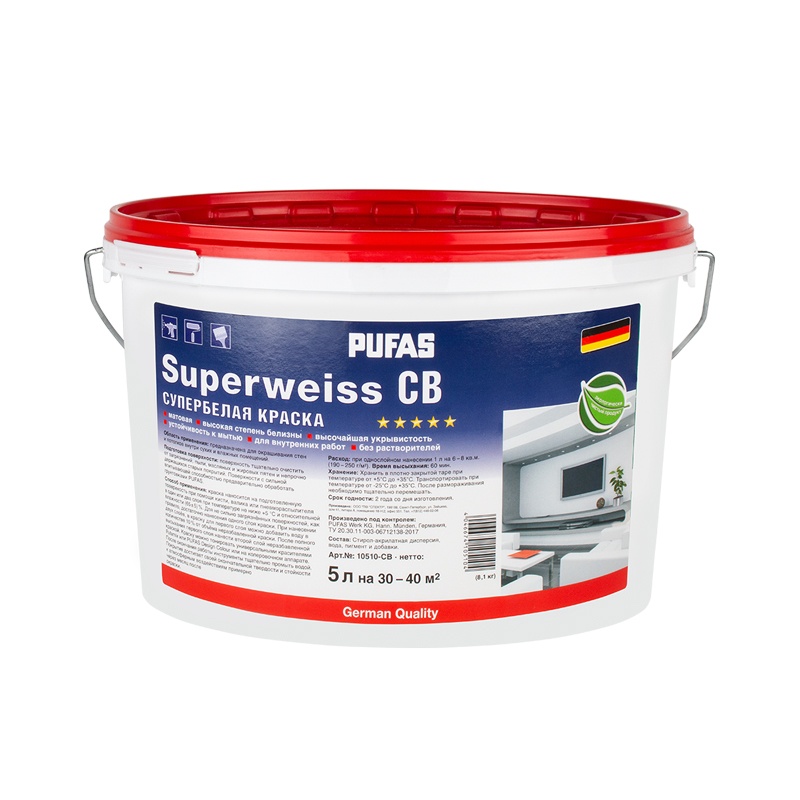 PUFAS Superweiss краска водоэмульсионная для стен и потолков в сухих и влажных помещениях