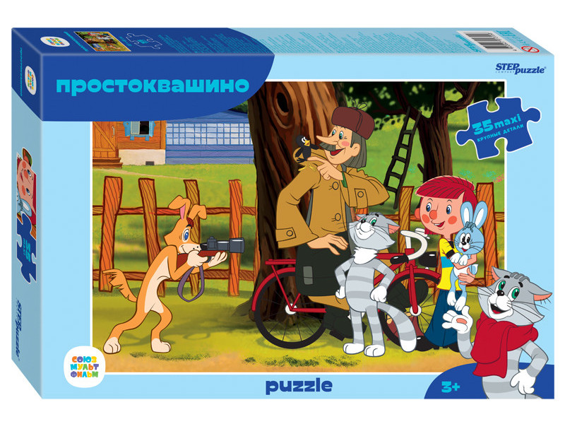 Пазл-maxi Простоквашино, 35 элементов Step Puzzle