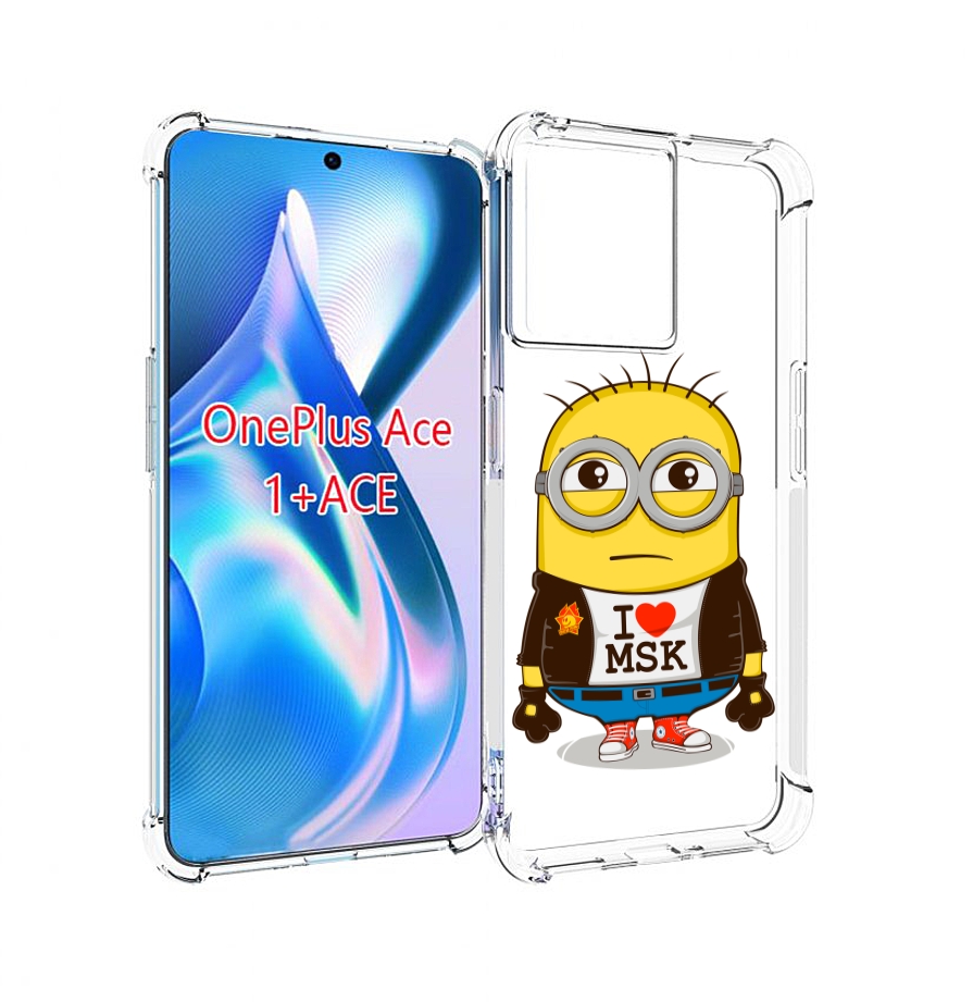 

Чехол MyPads миньон-я-люблю-Мск для OnePlus Ace, Прозрачный, Tocco
