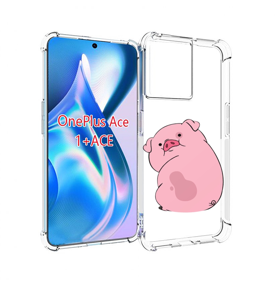

Чехол MyPads милый-поросенок детский для OnePlus Ace, Прозрачный, Tocco