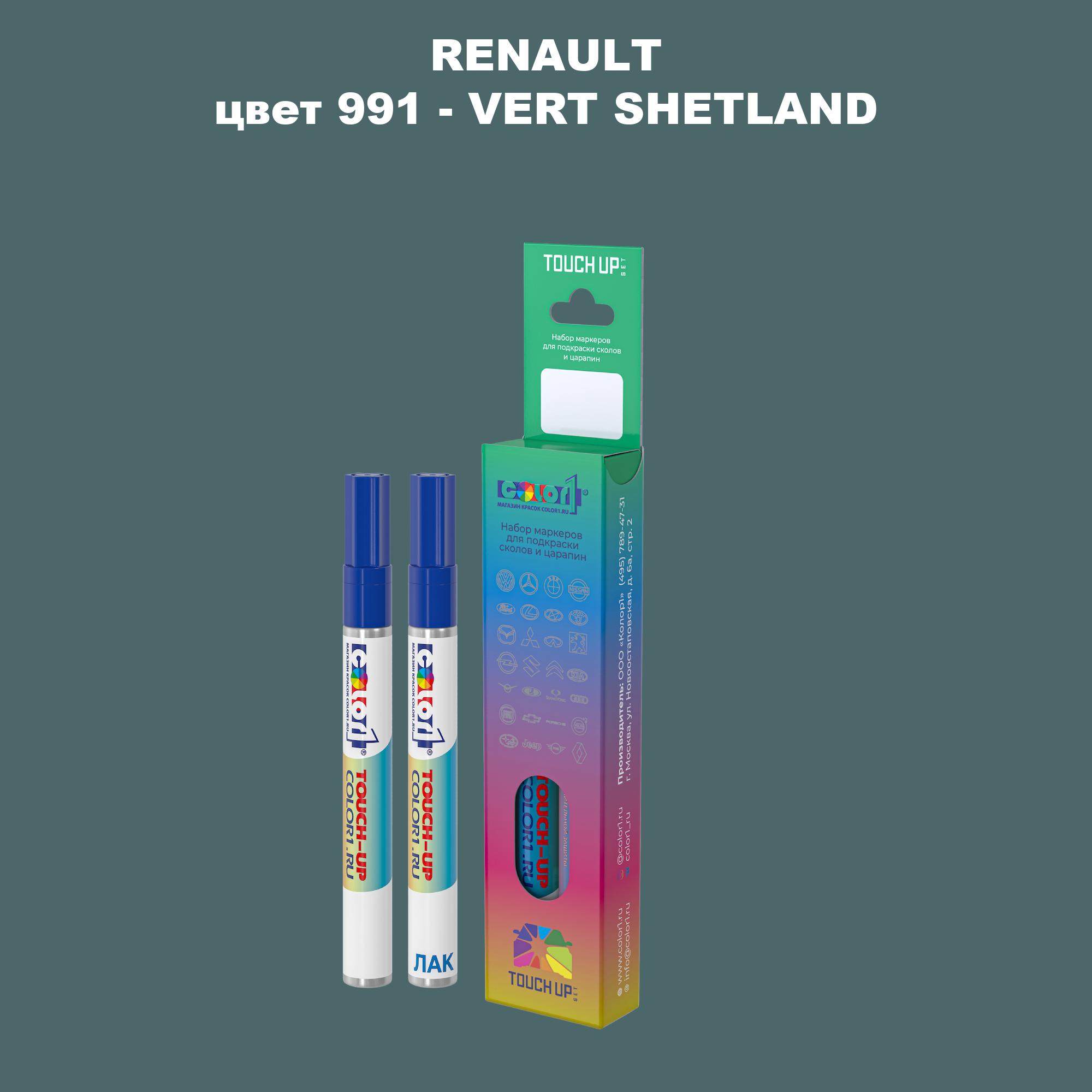 

Маркер с краской COLOR1 для RENAULT, цвет 991 - VERT SHETLAND, Прозрачный