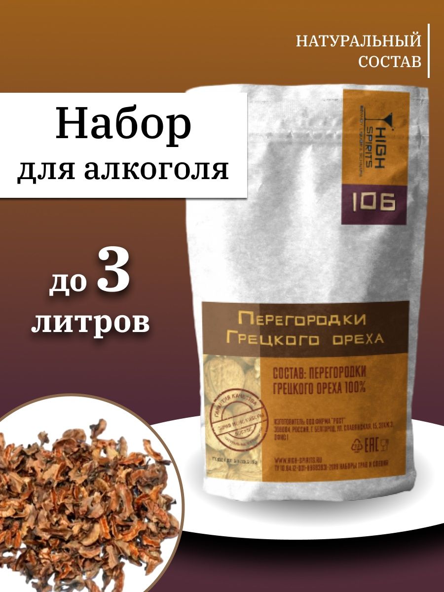 

Мононабор High Spirits 603 Перегородки грецкого ореха 50 гр, 603 Перегородки грецкого ореха