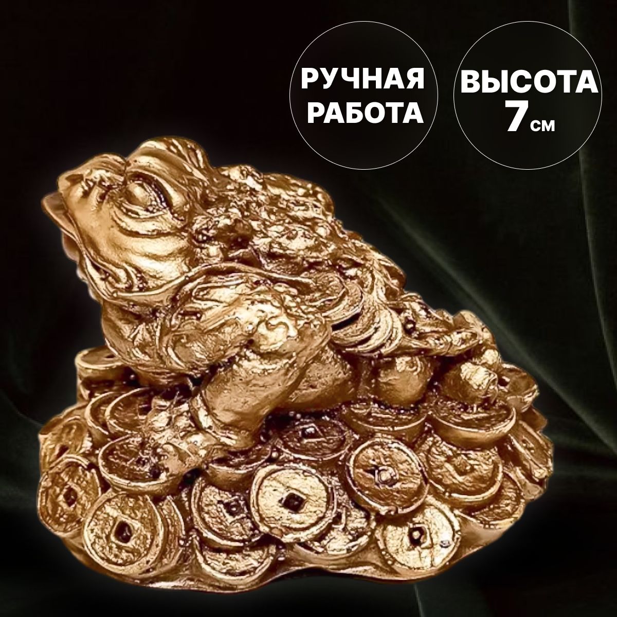 

Статуэтка Лягушка на монетах, 7х 10х9 см. Полистоун. Цвет бронзовый., БФ170