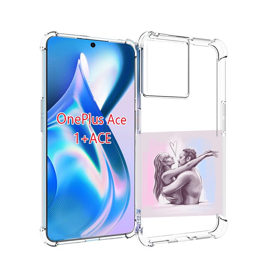 

Чехол MyPads любовные-тела для OnePlus Ace, Прозрачный, Tocco