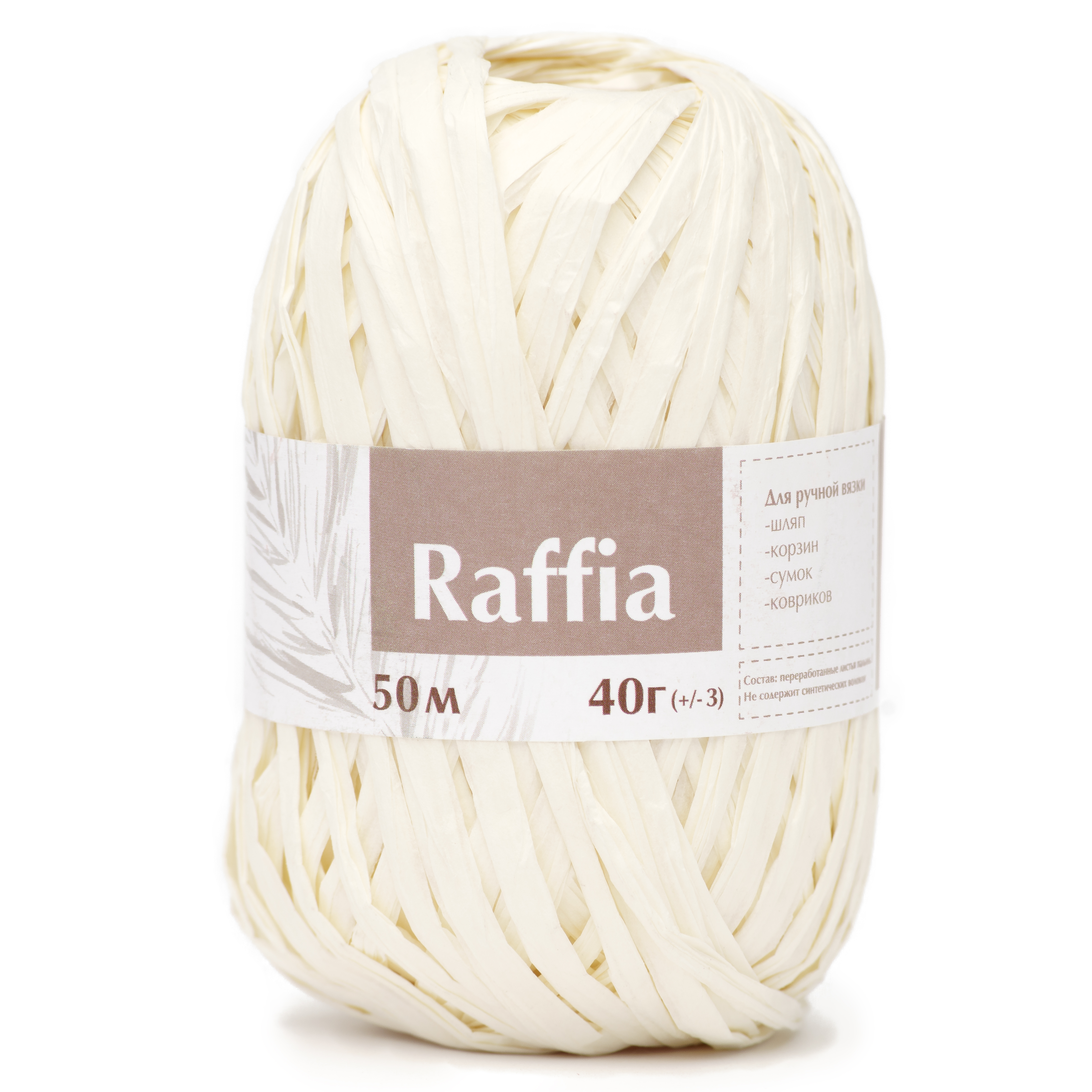 

Пряжа ARTLAND Рафия 100% пальма 50м, 40гр, 10шт, молочный