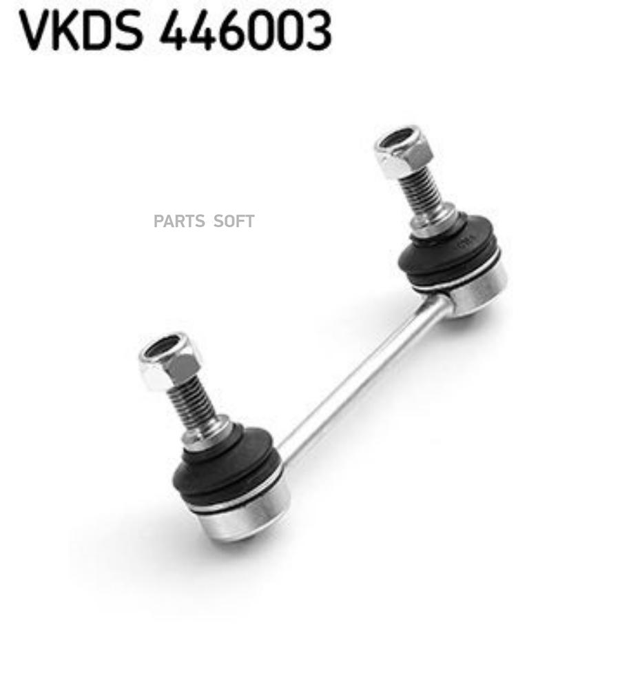 

SKF VKDS446003 VKDS446003 тяга стабилизатора переднего\ Volvo S60/V70 all 00 /S80 all 99 (