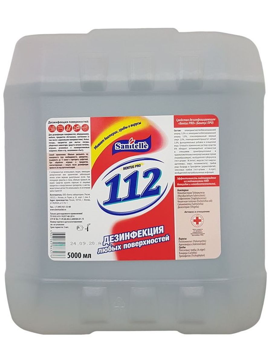 

Дезинфицирующее средство Bentus PRO 112 ( Бентус ПРО 112) 5 литров