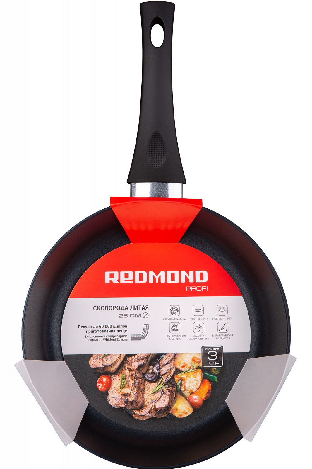 фото Сковорода redmond литая profi 26 см, rfp-a2612