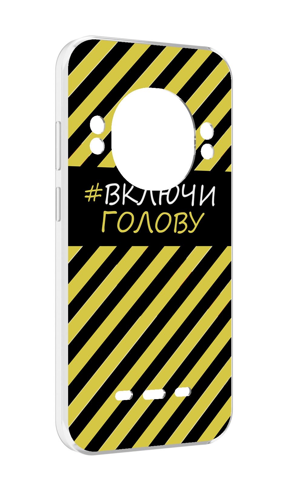

Чехол Mypads Включи-Голову-Опасно для Ulefone Power Armor 16 Pro, Прозрачный, Tocco
