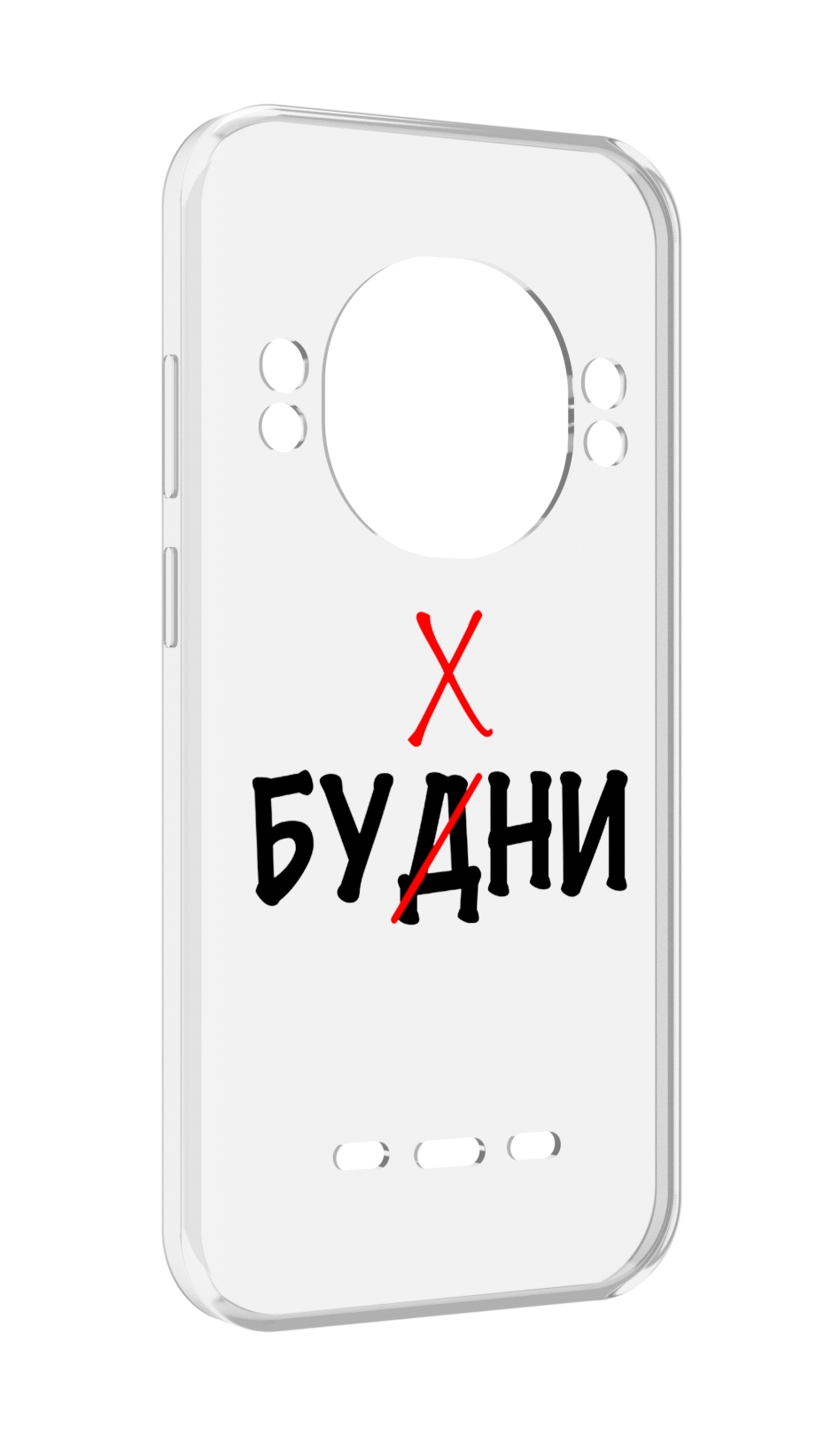 

Чехол Mypads Будни Мужской для Ulefone Power Armor 16 Pro, Прозрачный, Tocco