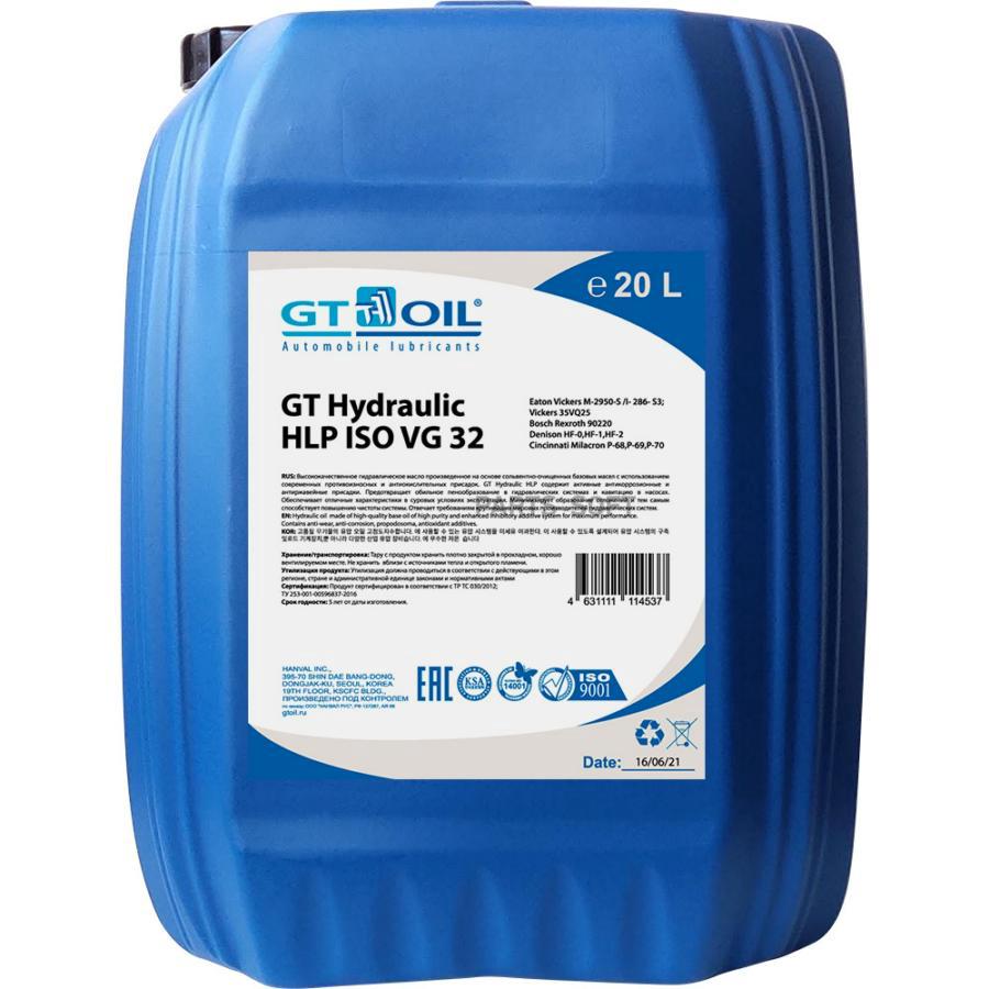 

Моторное масло GT OIL Gt Hydraulic Hlp 32 20л
