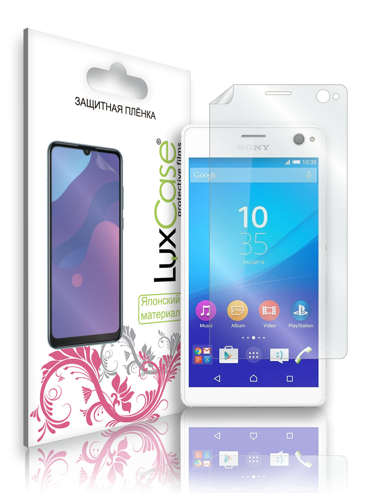 

Защитная пленка LuxCase для Sony Xperia C4; C4 Dual, Глянцевая, 81124