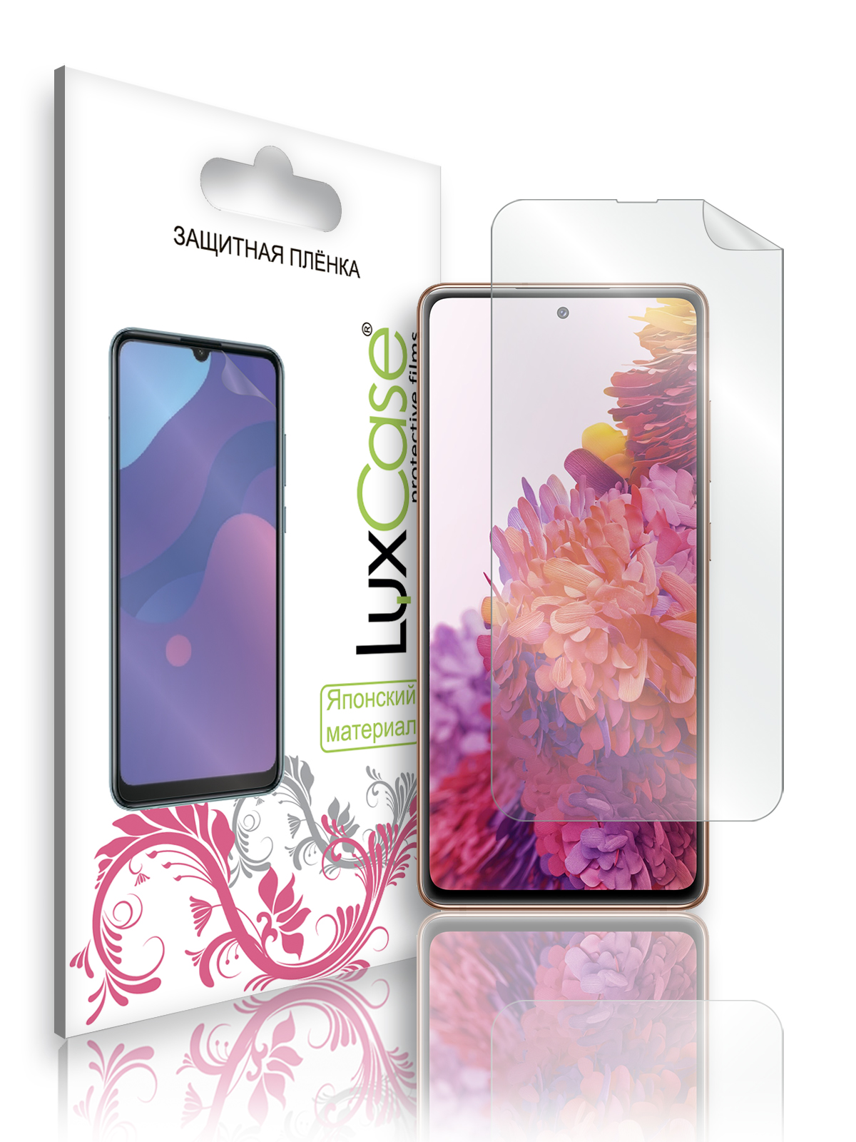 Защитная TPU пленка LuxCase для Samsung Galaxy S20 FE, на весь экран, Глянцевая, 89380
