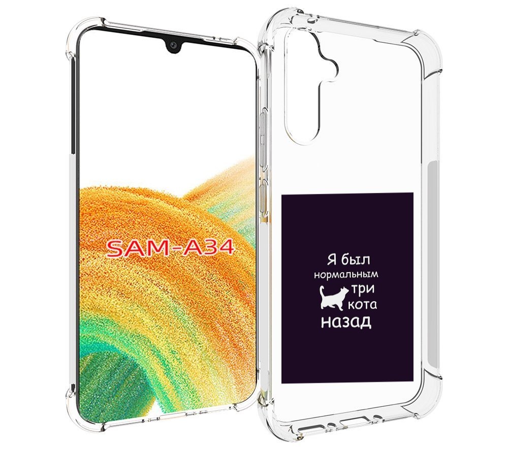 

Чехол MyPads три-кота-назад для Samsung Galaxy A34, Tocco