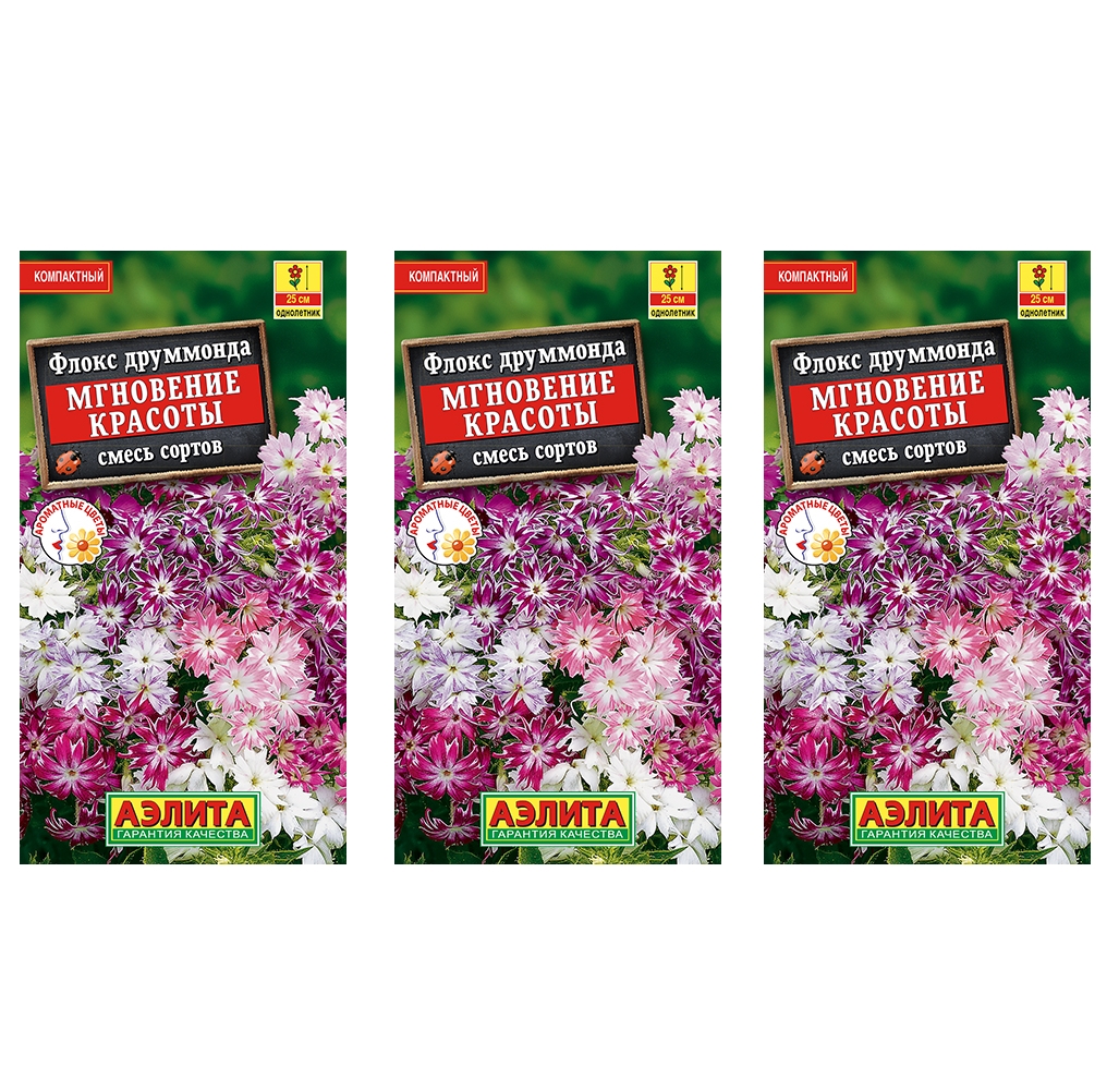 

Семена набор флокс Аэлита Мгновение красоты 93955 3 уп., Флокс