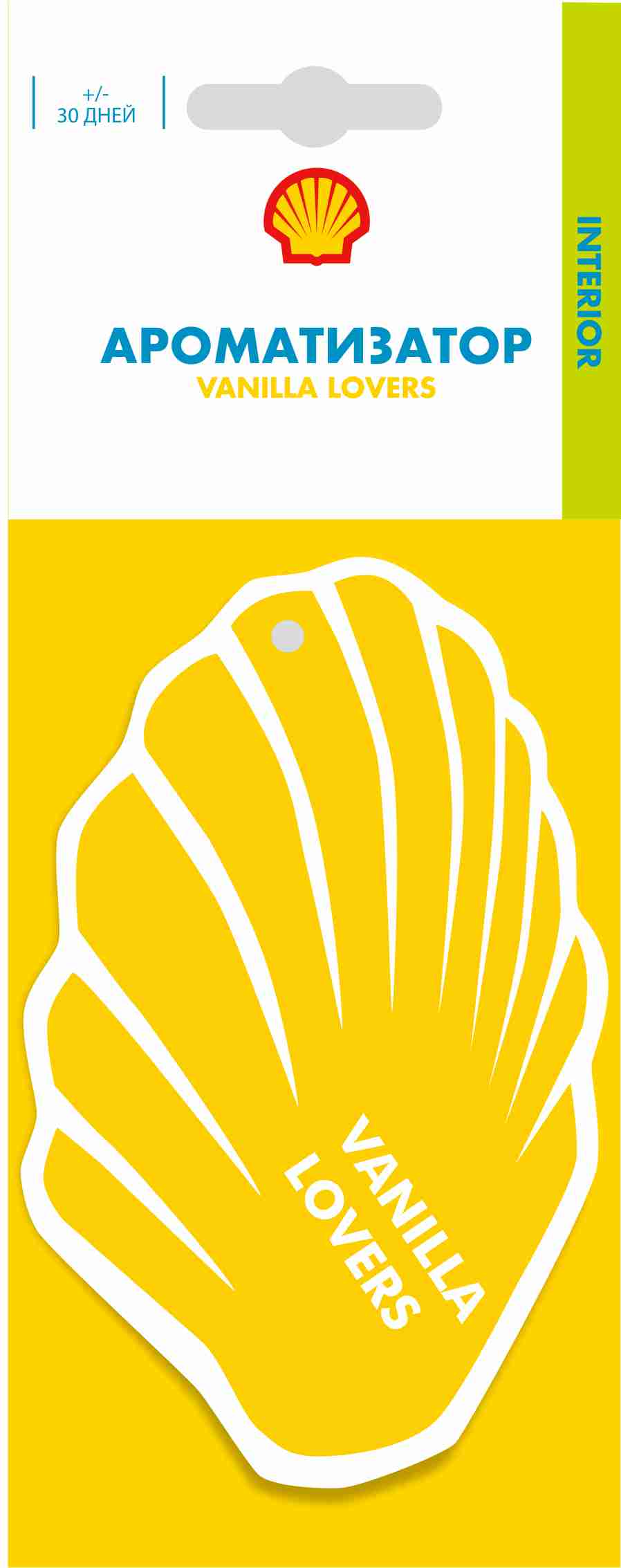 

Ароматизатор Shell Vanilla lovers