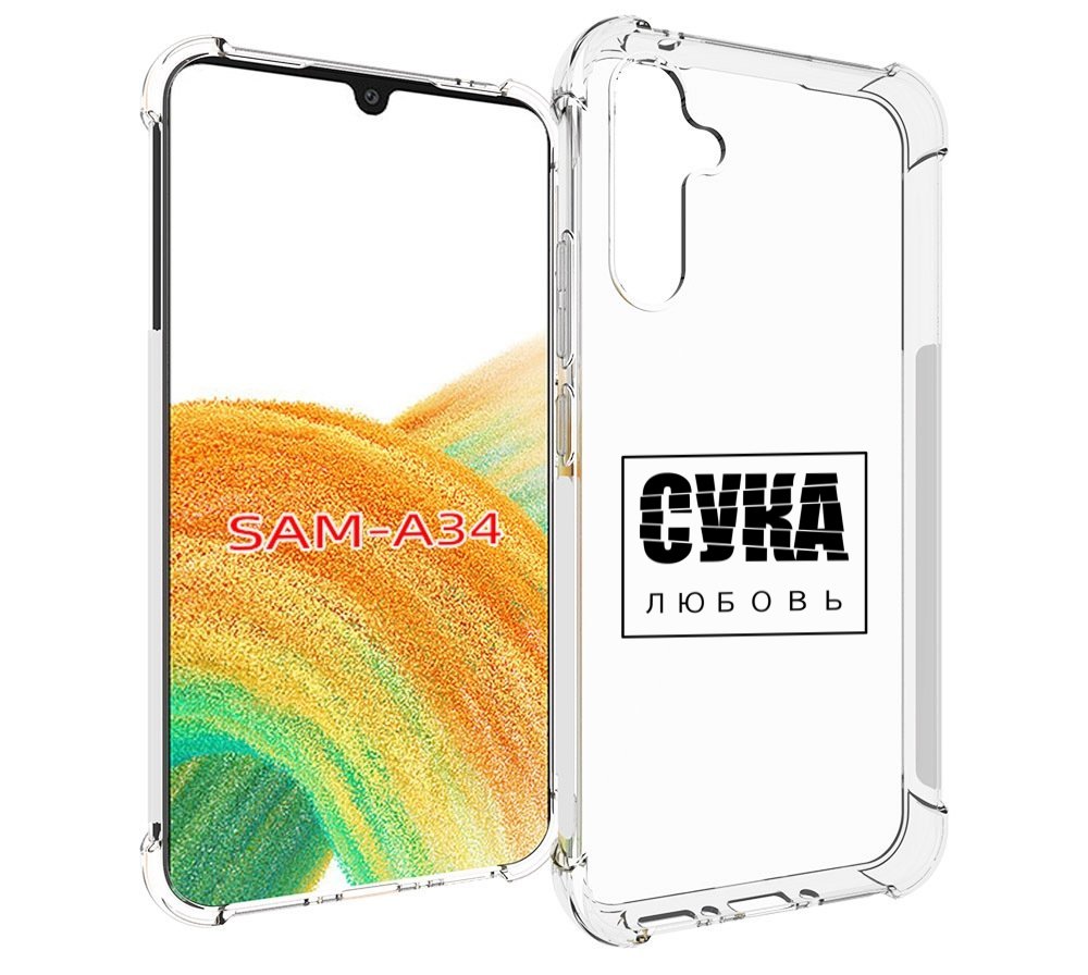 

Чехол MyPads су-любовь для Samsung Galaxy A34, Tocco