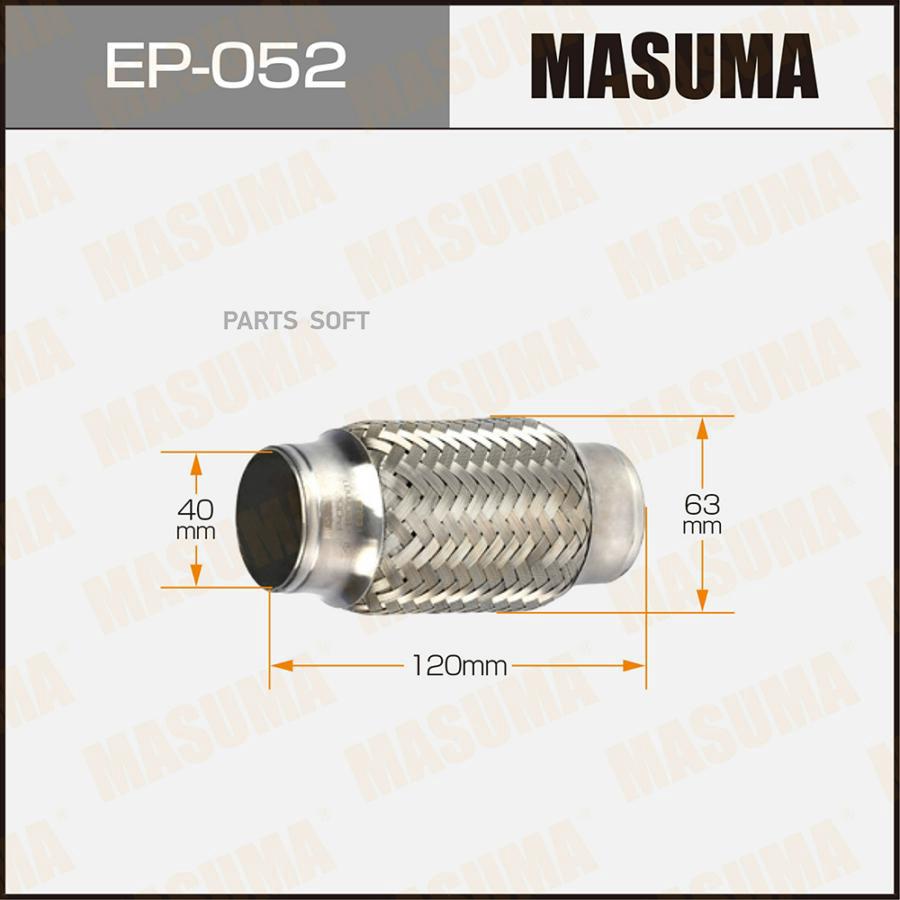 Гофра глушителя (40x120) MASUMA EP-052