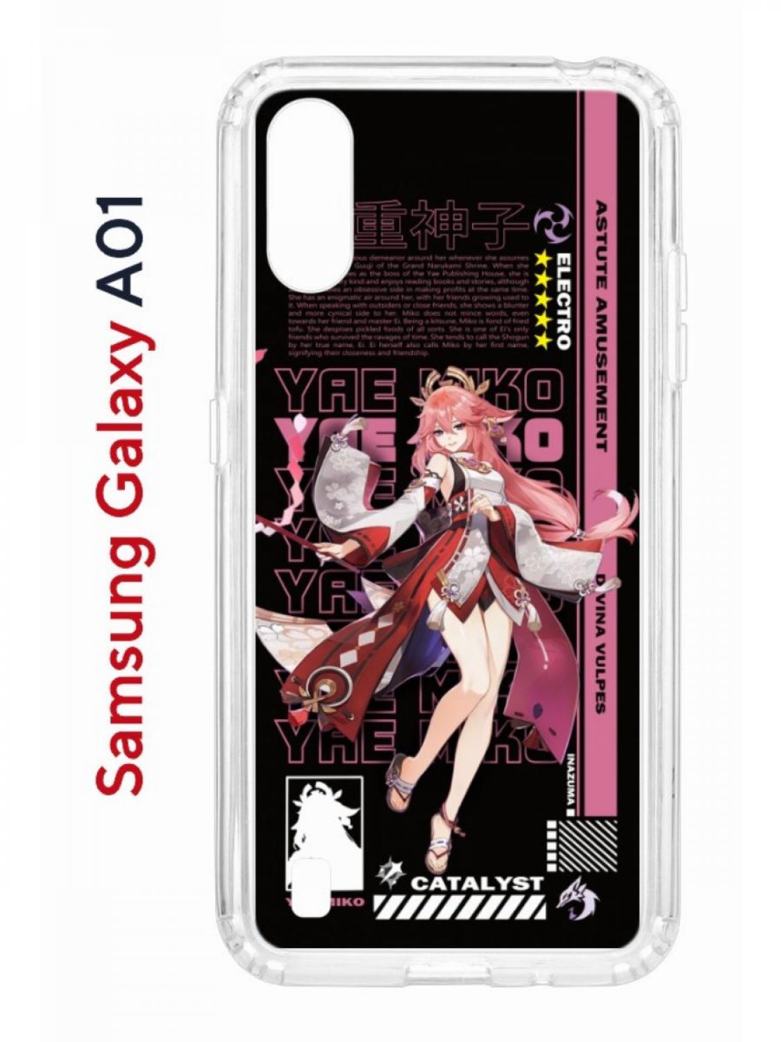 

Чехол на Samsung Galaxy A01/A015 Kruche Print Yae Miko Genshin, противоударный бампер, Прозрачный;черный;розовый;белый, Самсунг а01, а 015