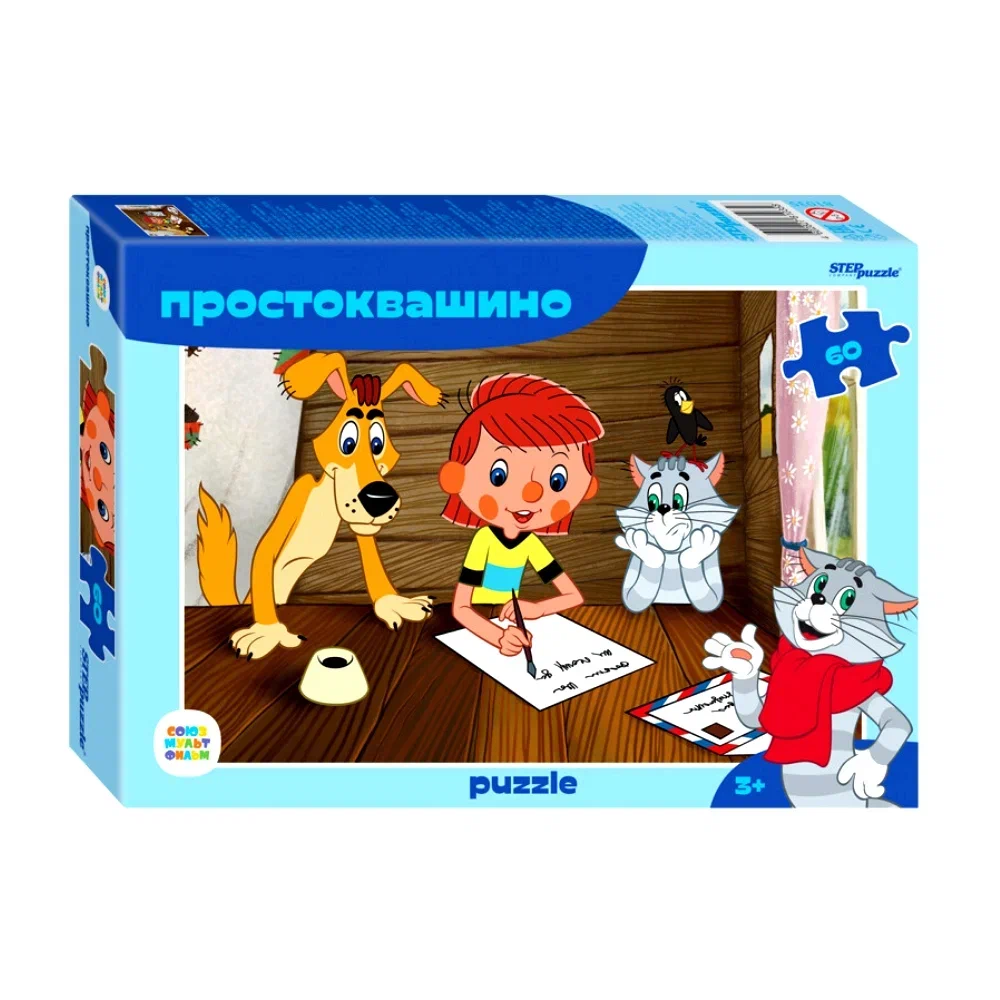 

Пазл Простоквашино, 60 элементов Step Puzzle, 60