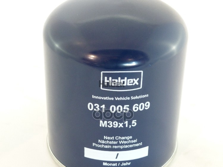 Hdx031005609_картридж Осушителя ! M39x1.5 H165mm  All Haldex арт. 031005609