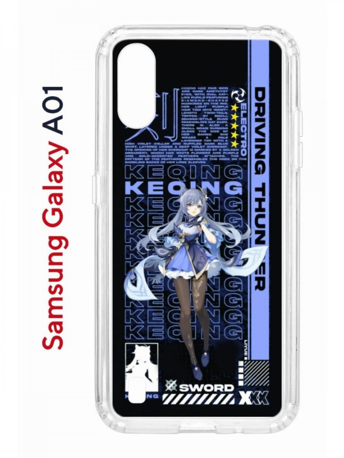 Чехол на Samsung Galaxy A01/A015 Kruche Print Genshin Keqinq, противоударный бампер