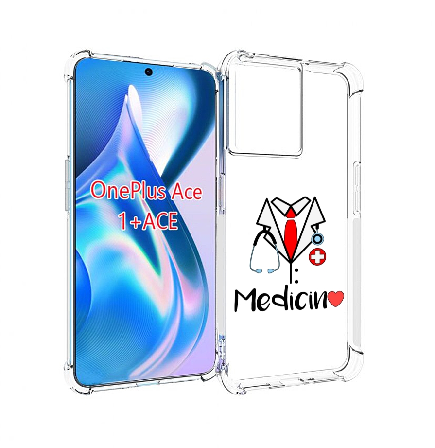 

Чехол MyPads любимая медецина для OnePlus Ace, Прозрачный, Tocco