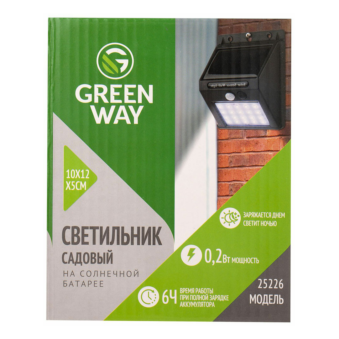 фото Светильник green way садовый с датчиком движения 10x12x5 см