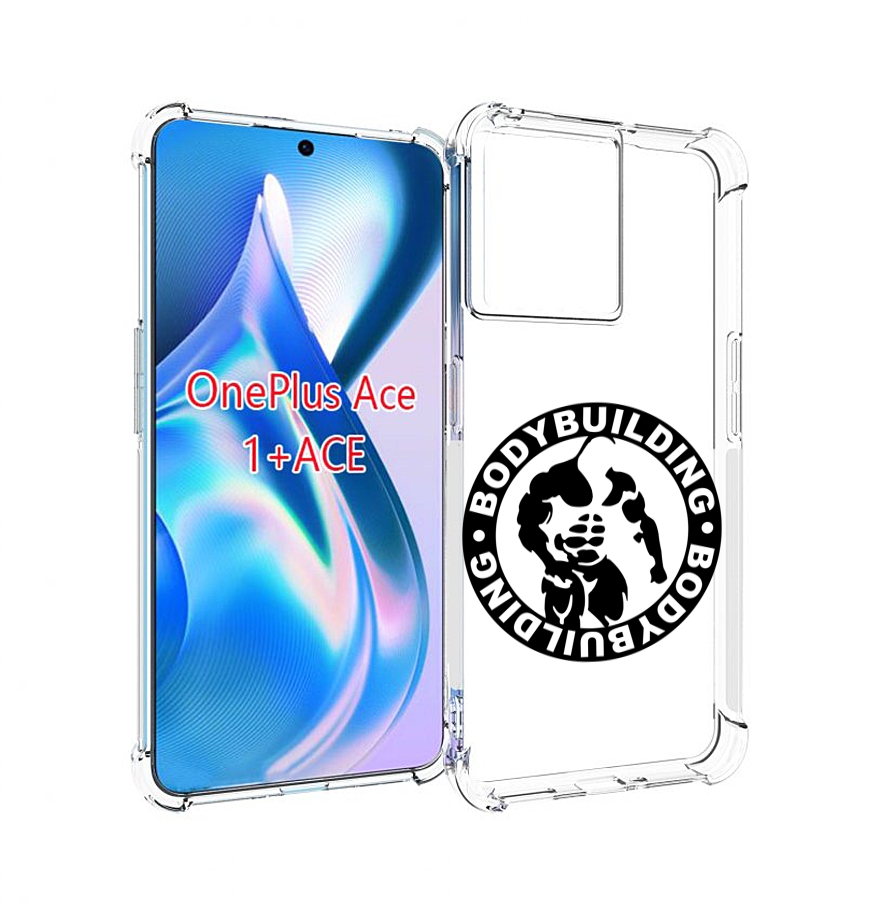 

Чехол MyPads бодибилдинг для OnePlus Ace, Прозрачный, Tocco