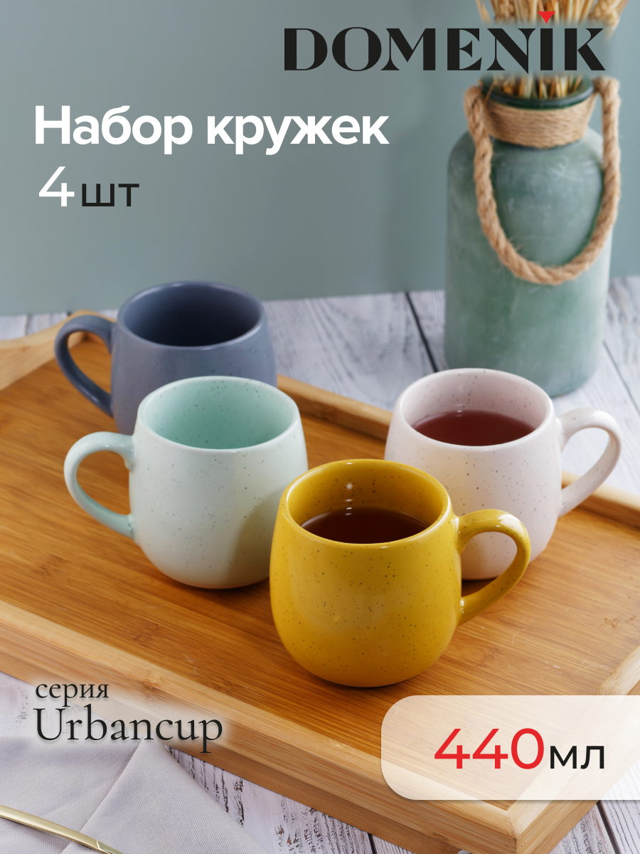 

Набор кружек Domenik URBANCUP бочонок 4шт 440мл