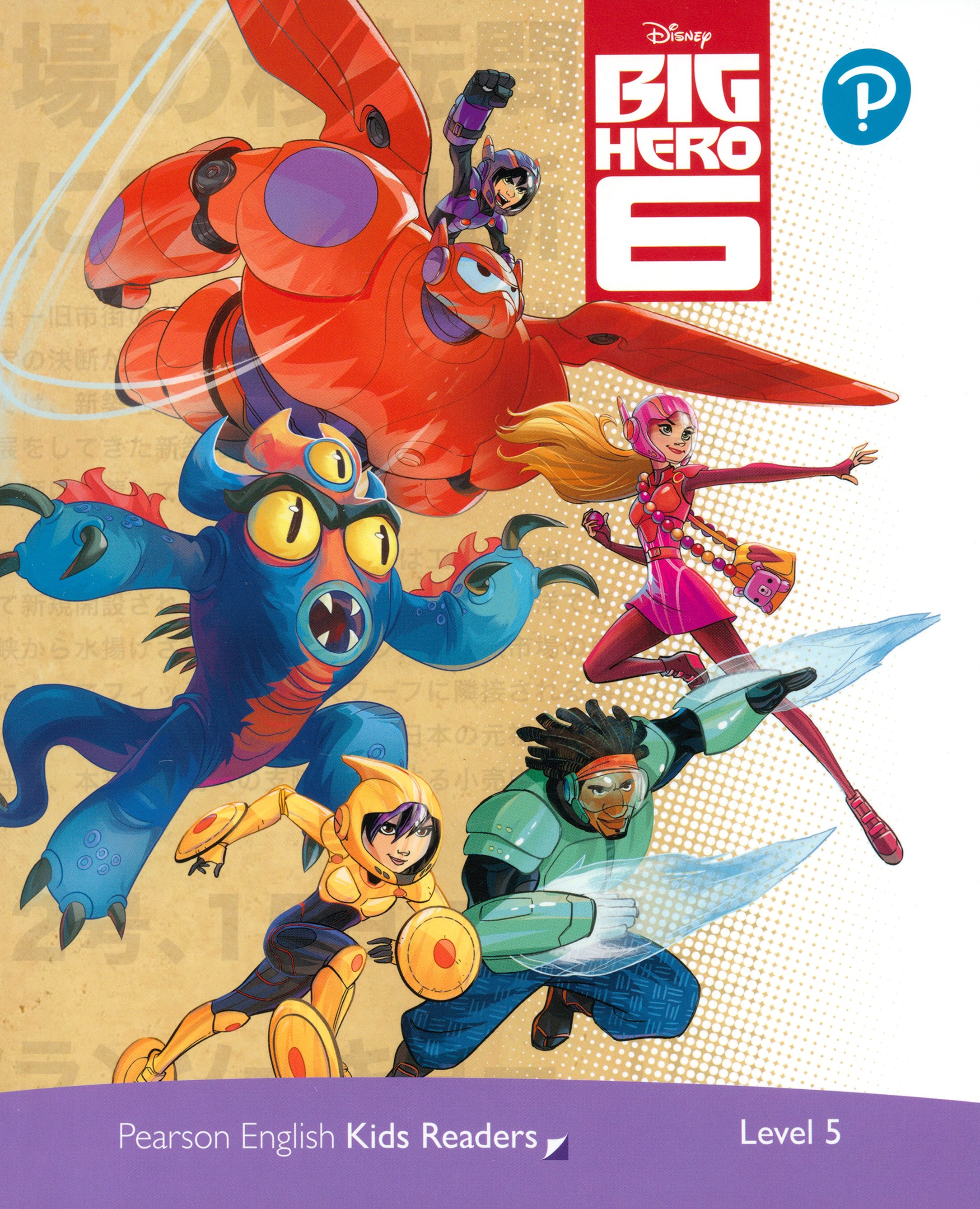 

Disney Big Hero 6 Level 5