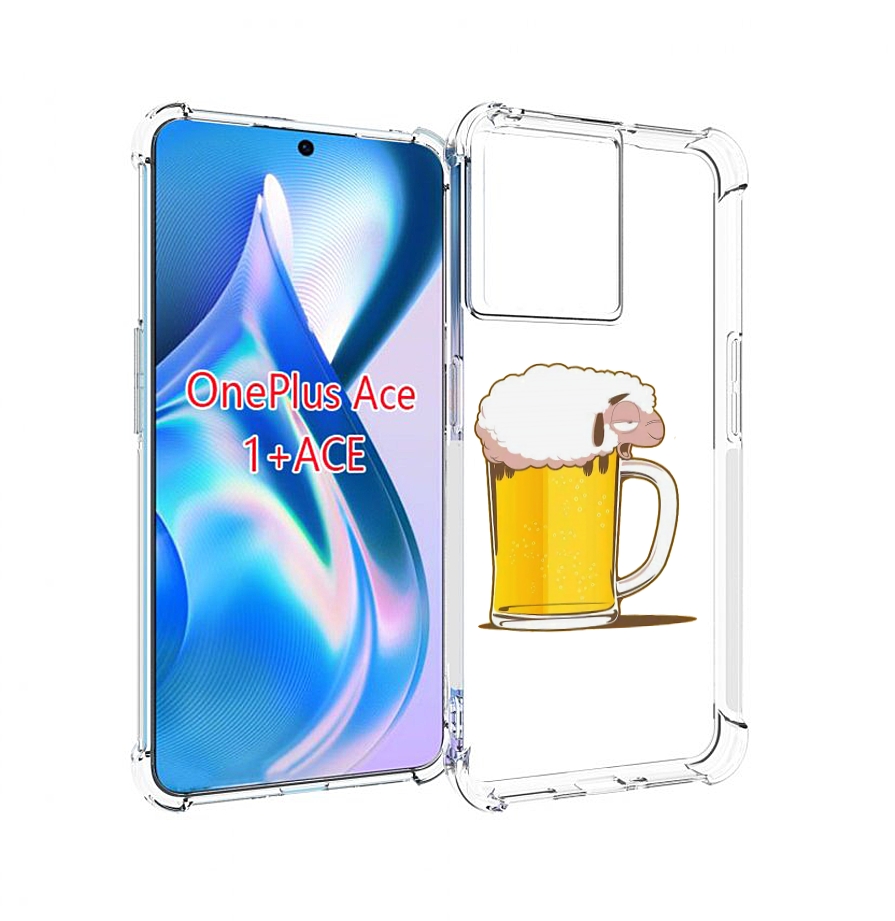 

Чехол MyPads кружка пива для OnePlus Ace, Прозрачный, Tocco