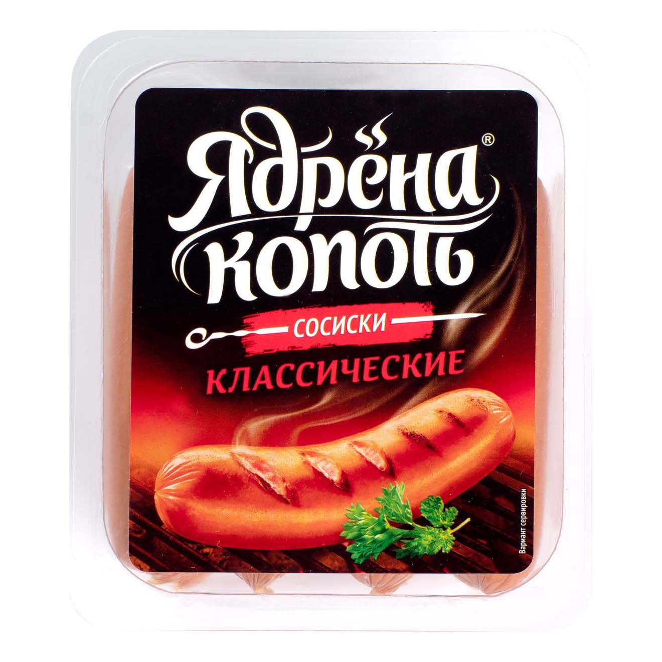 Ядрена копоть с сыром