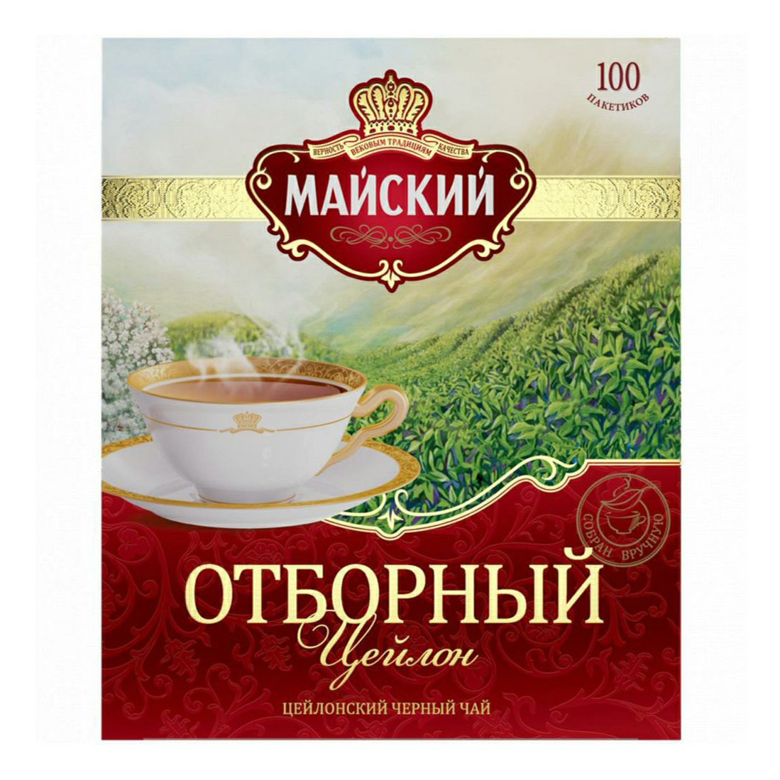 Майский Чай Купить