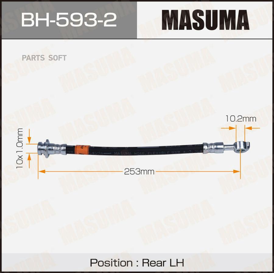 

Шланг тормозной MASUMA BH5932