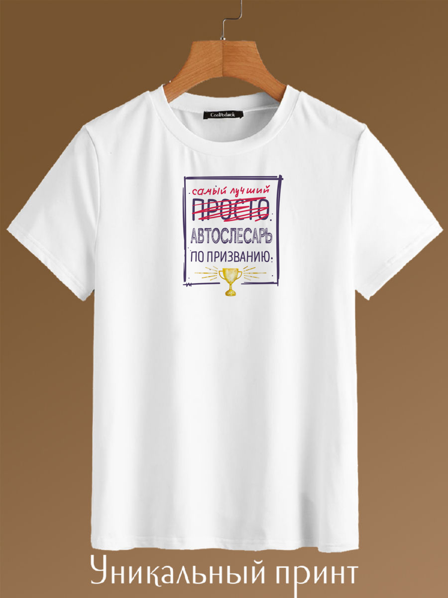 

Футболка унисекс CoolPodarok CFM045170 белая 62 RU, Белый, CFM045170