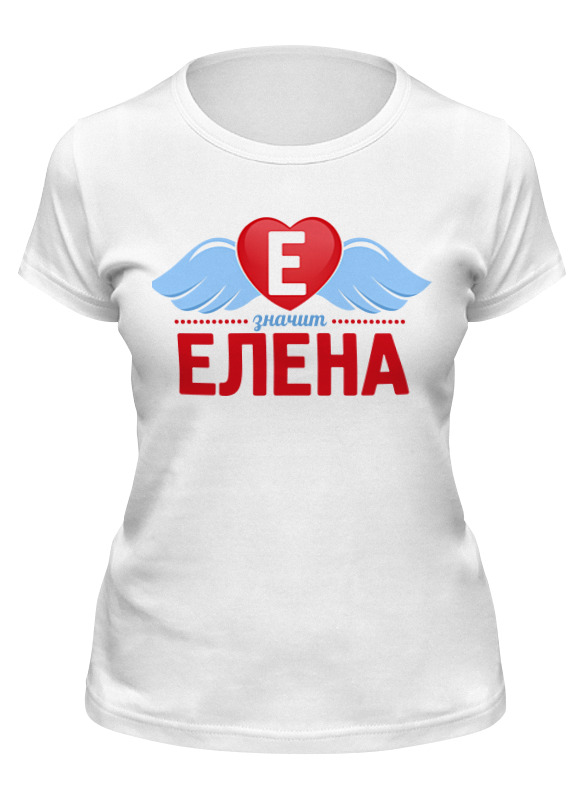

Футболка женская Printio Елена знчит белая L, Белый, Елена знчит