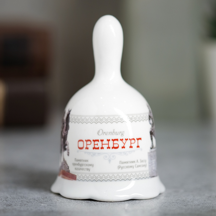 

Колокольчик «Оренбург»