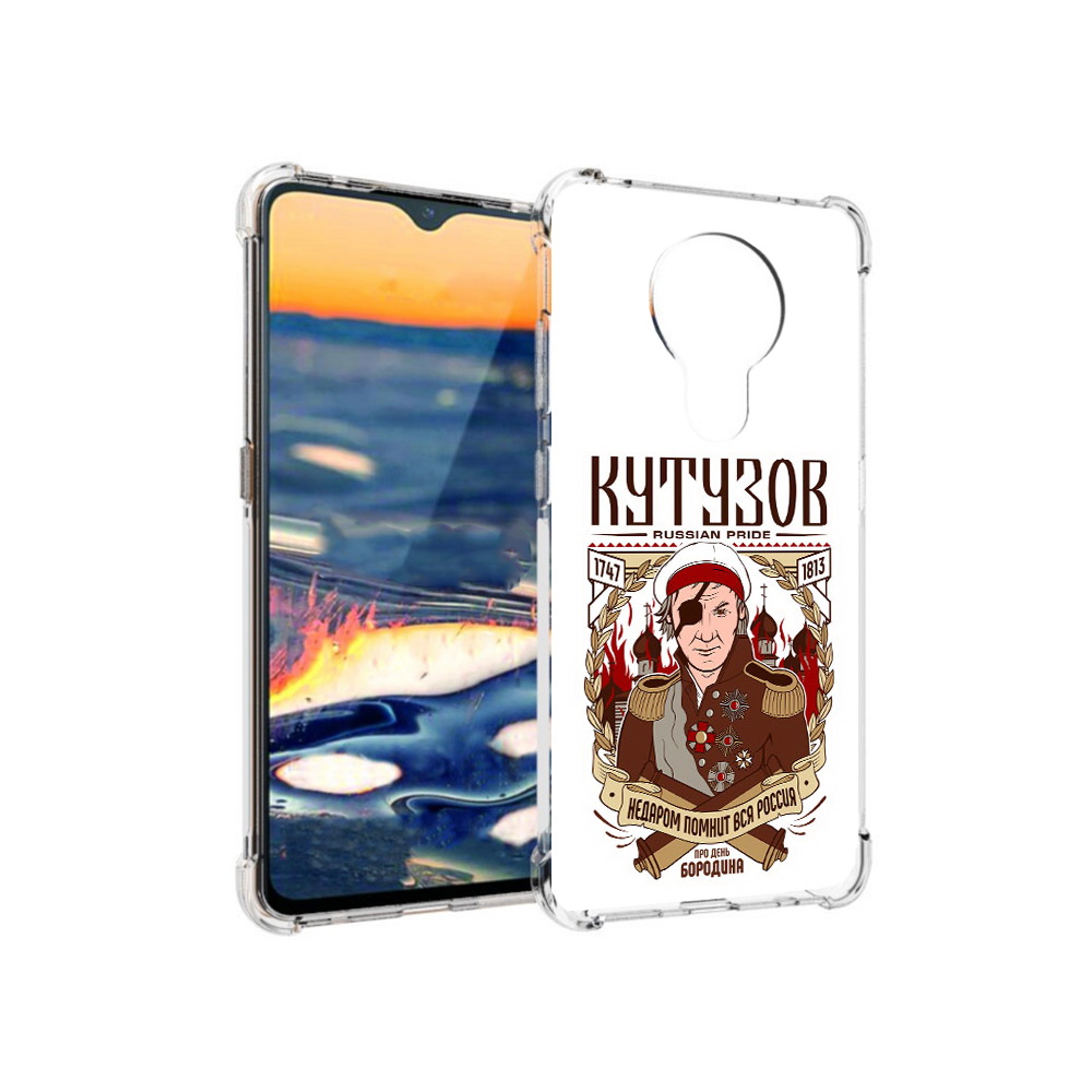 

Чехол MyPads Tocco для Nokia 5.3 Кутузов (PT227052.106.101), Прозрачный, Tocco