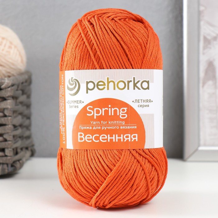 

Пряжа Весенняя 100% мерсеризованный хлопок 250м/100гр (30-Св.терракот), Оранжевый