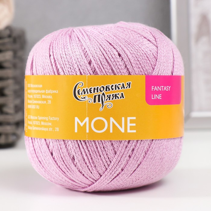 фото Пряжа mone (teст 84) хлопок 47%,вискоза 53% 258м/100гр цв.астра_x1 (30220) nobrand