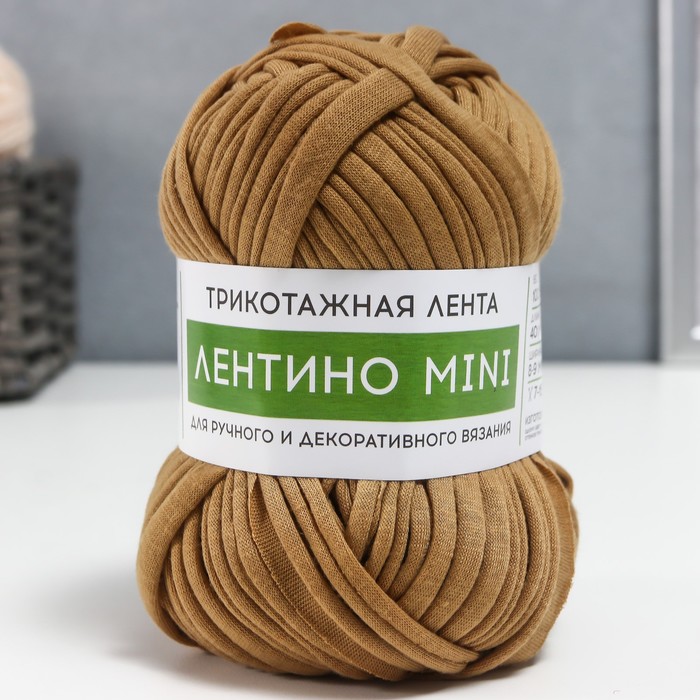 

Пряжа трикотажная 100% хлопок Лентино mini 100 гр 40 м цвет 25 миндаль (2 шт), Коричневый
