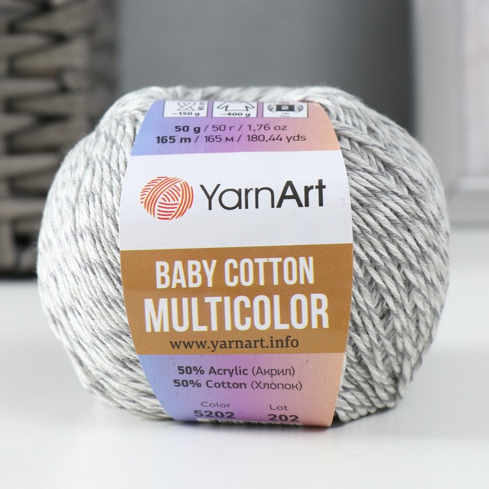 

Пряжа Baby Cotton Multicolor 50%акрил, 50%хлопок 165м/50гр (5202 серый меланж)